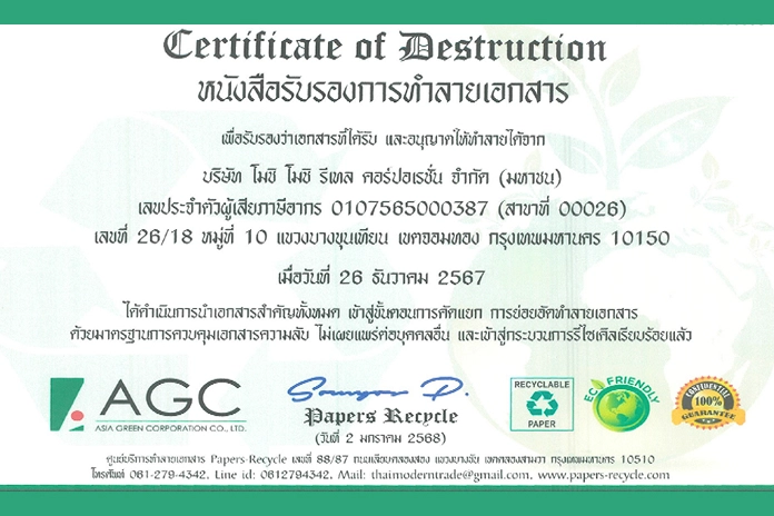 Systematic Waste Management and Recycling