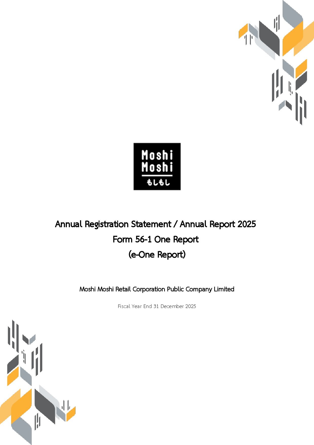 Sustainability Reports 2025