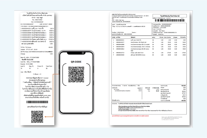 e-Tax Invoice Electronic Tax Invoice System Project
