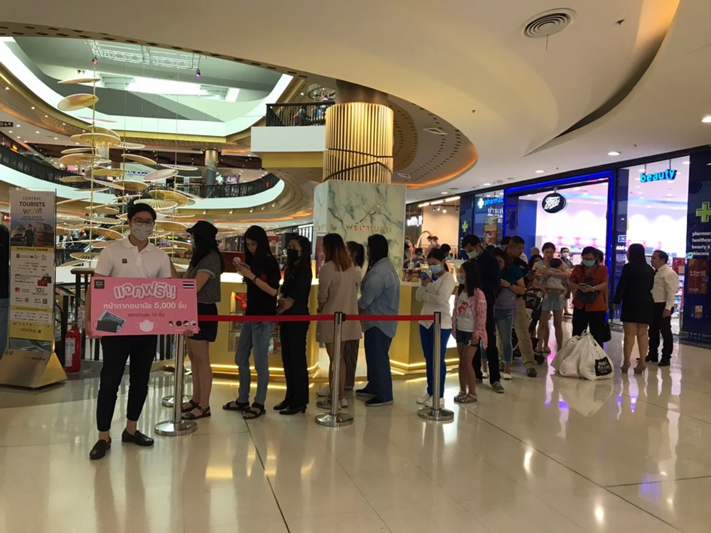 แจกฟรี! หน้ากากอนามัย 20,000 ชิ้น