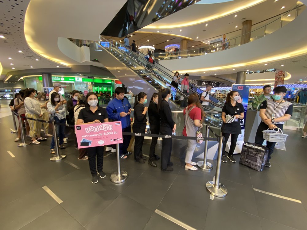 แจกฟรี! หน้ากากอนามัย 20,000 ชิ้น