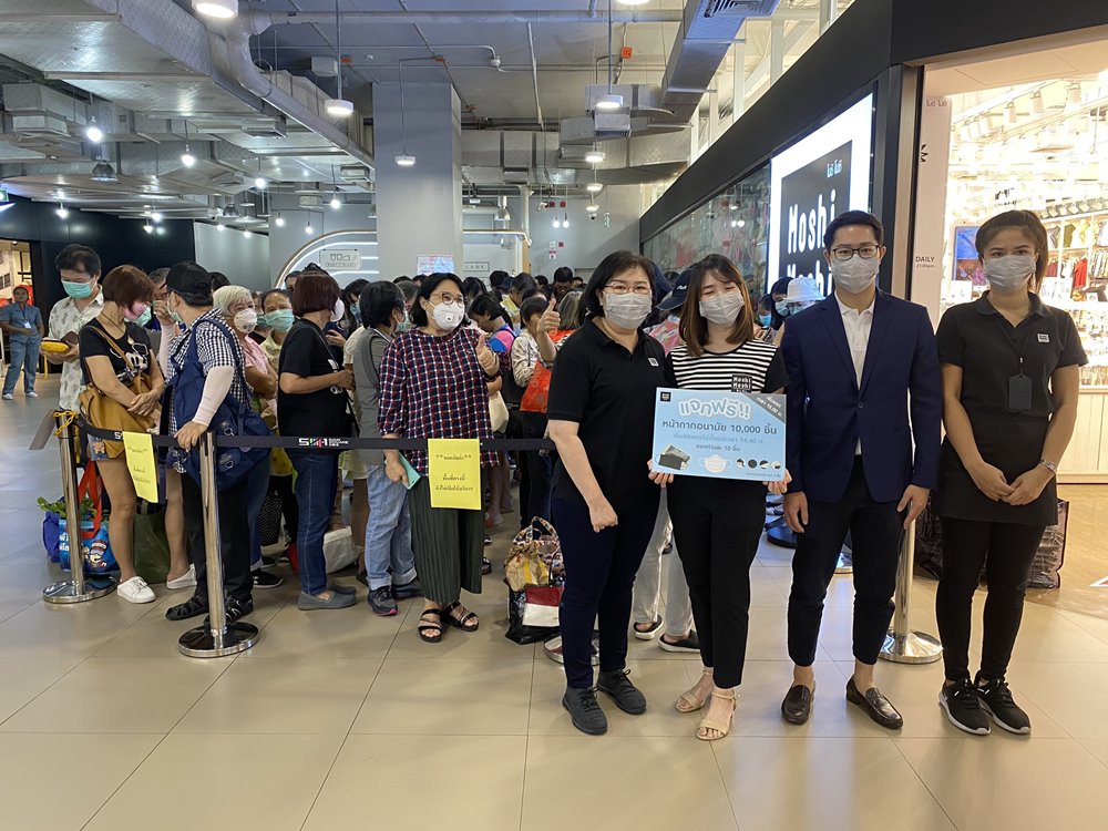 แจกฟรี! หน้ากากอนามัย 20,000 ชิ้น