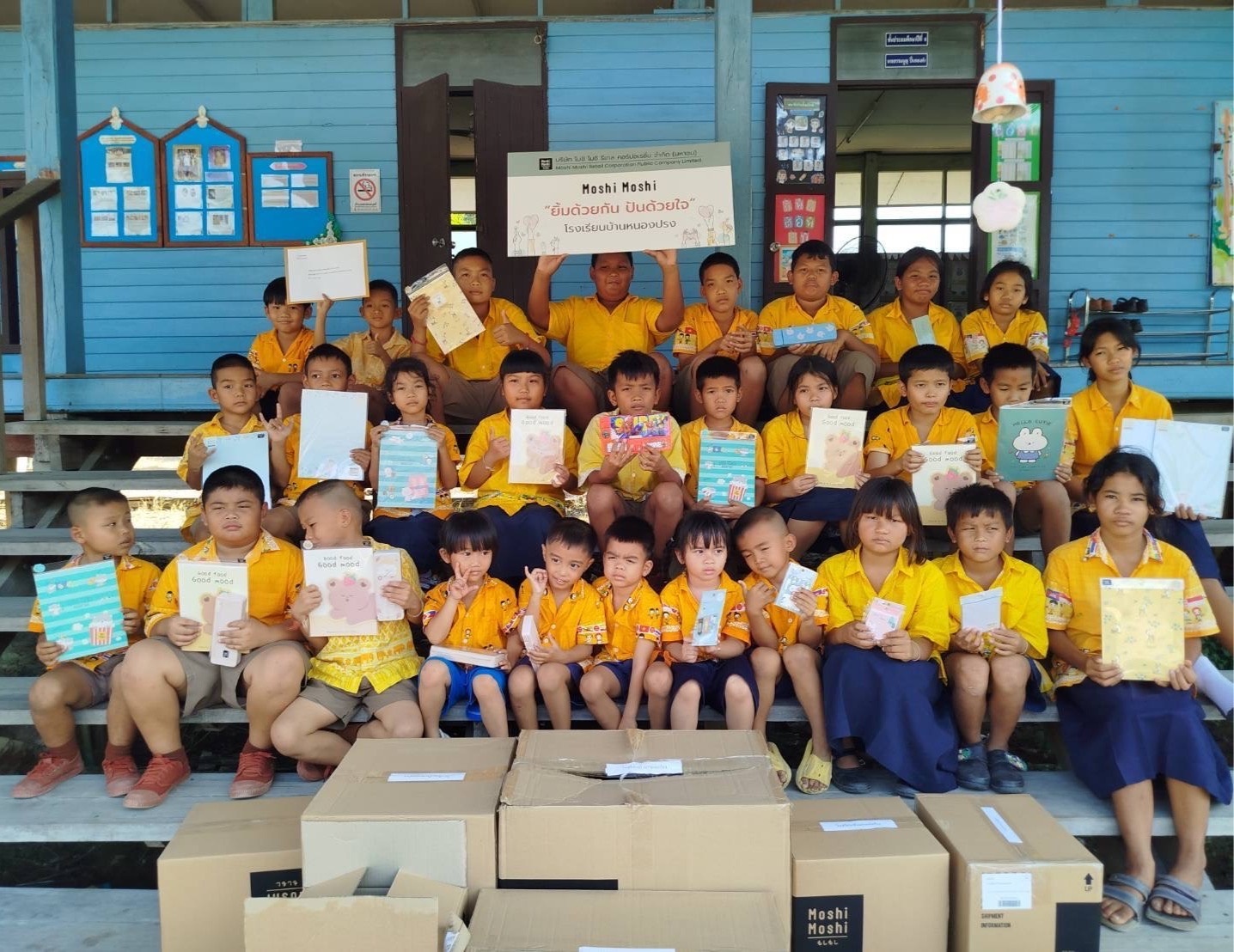 Moshi Moshi “Give Happiness” ยิ้มด้วยกันปันด้วยใจ โครงการที่มุ่งเน้นสร้างรอยยิ้มให้เพิ่มมากขึ้นในสังคม ได้ส่งมอบของใช้สำหรับการเรียนและในชีวิตประจำวันให้กับนักเรียน