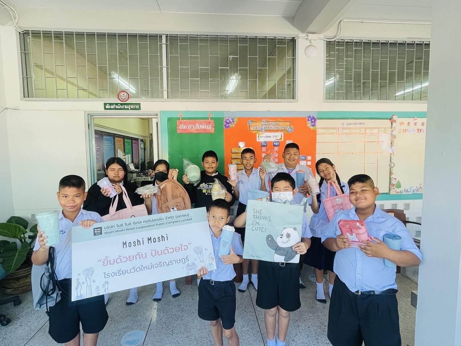 Moshi Moshi “Give Happiness” ยิ้มด้วยกันปันด้วยใจ โครงการที่มุ่งเน้นสร้างรอยยิ้มให้เพิ่มมากขึ้นในสังคม ได้ส่งมอบของใช้สำหรับการเรียนและในชีวิตประจำวันให้กับนักเรียน