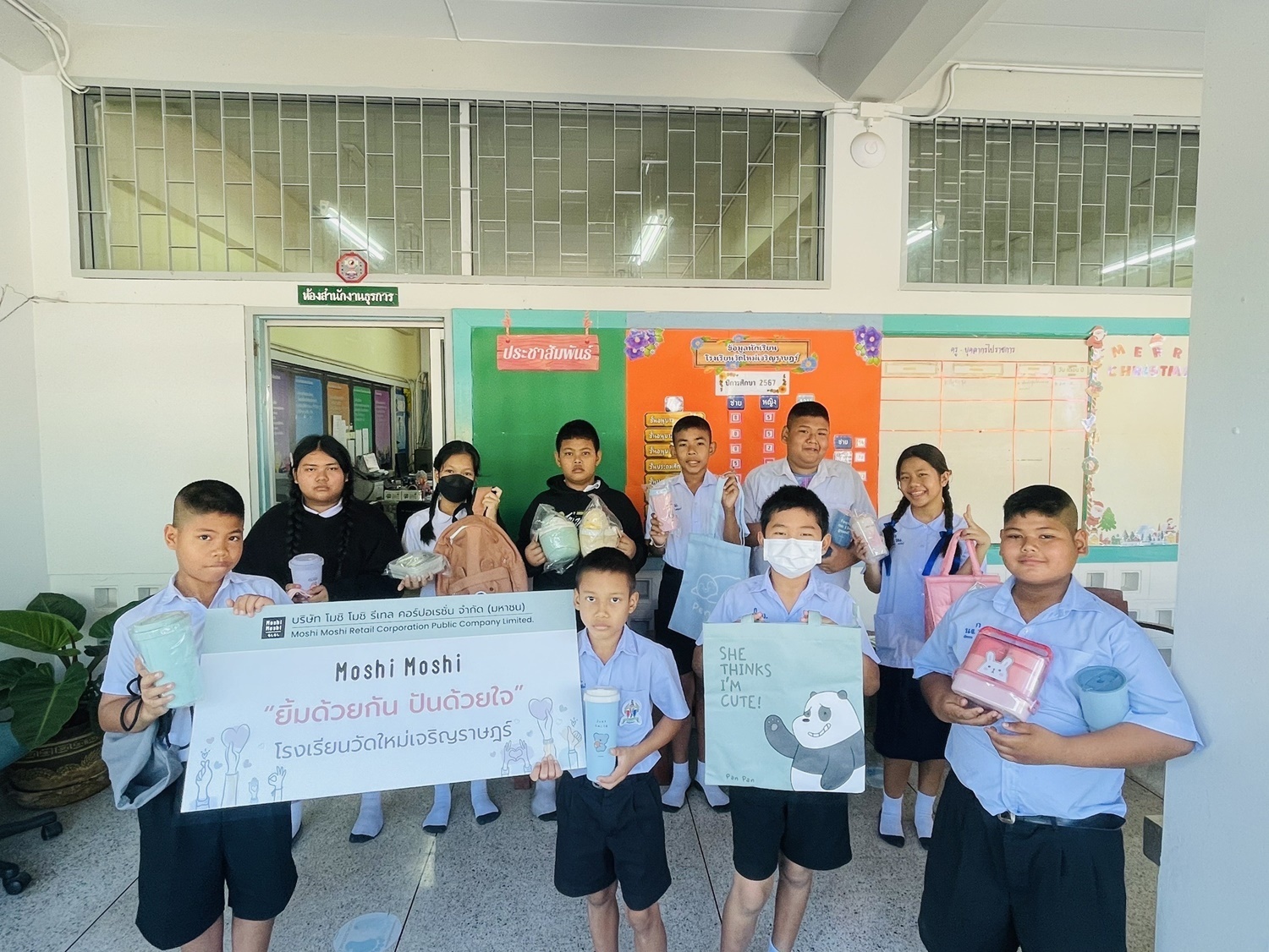 Moshi Moshi “Give Happiness” ยิ้มด้วยกันปันด้วยใจ โครงการที่มุ่งเน้นสร้างรอยยิ้มให้เพิ่มมากขึ้นในสังคม ได้ส่งมอบของใช้สำหรับการเรียนและในชีวิตประจำวันให้กับนักเรียน