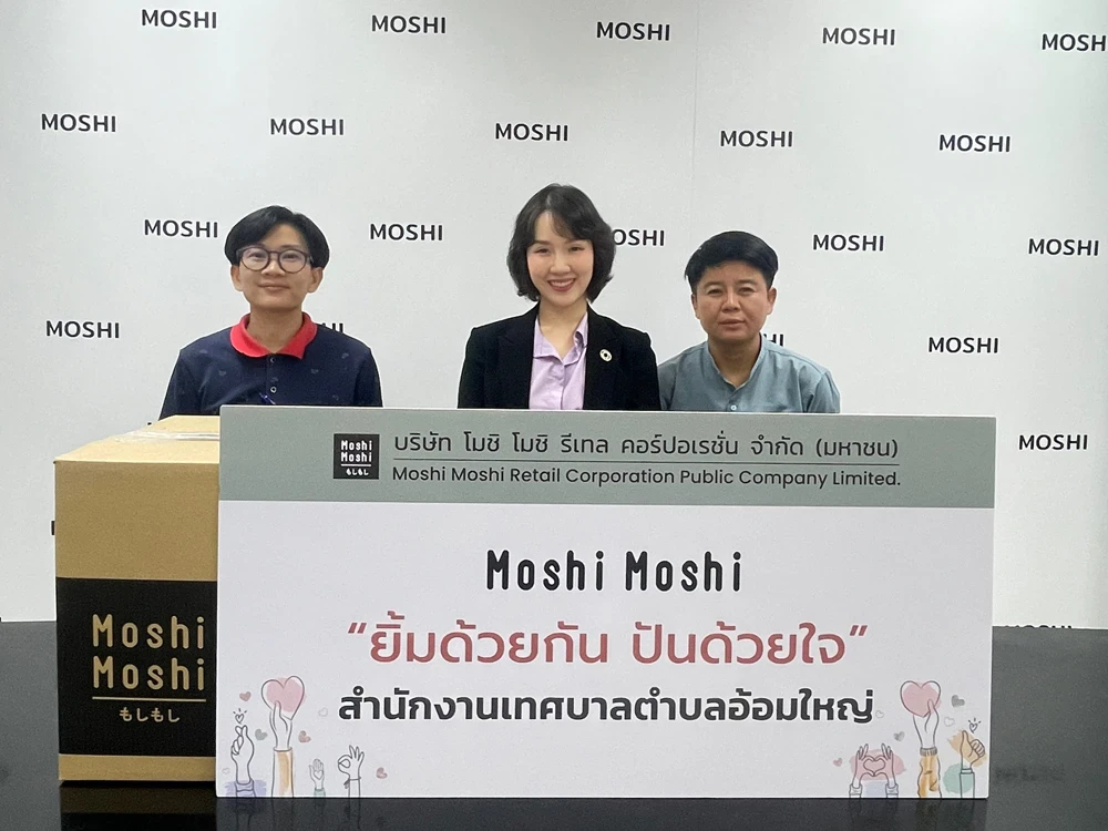 Moshi Moshi "Give Happiness" Smile Together, Share with Heart - Delivering Gifts to Support Children's Day Activities in 2025