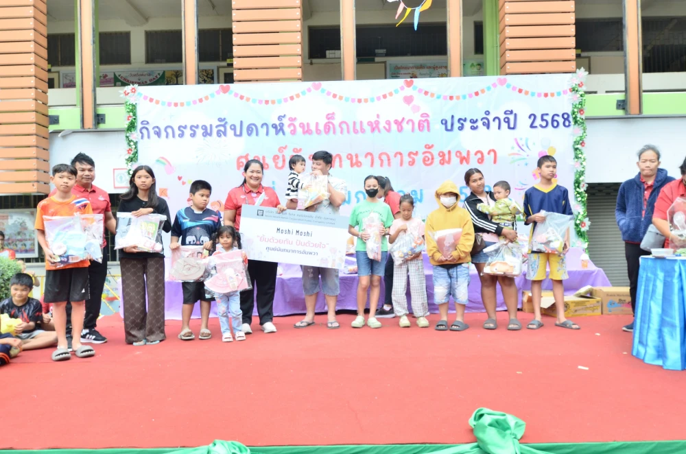 Moshi Moshi "Give Happiness" Smile Together, Share with Heart - Delivering Gifts to Support Children's Day Activities in 2025