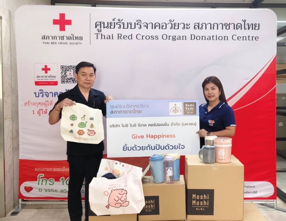 Moshi Moshi "Give Happiness" Campaign Supporting Organ Donation at the Thai Red Cross Organ Donation Center