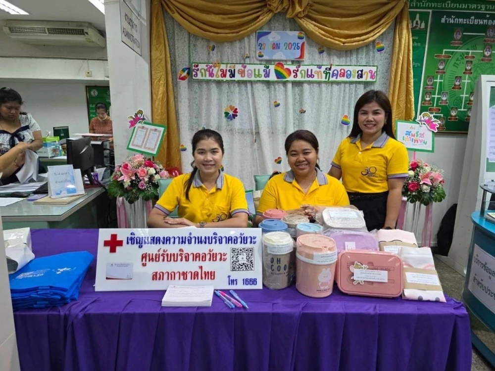 Moshi Moshi "Give Happiness" Campaign Supporting Organ Donation at the Thai Red Cross Organ Donation Center