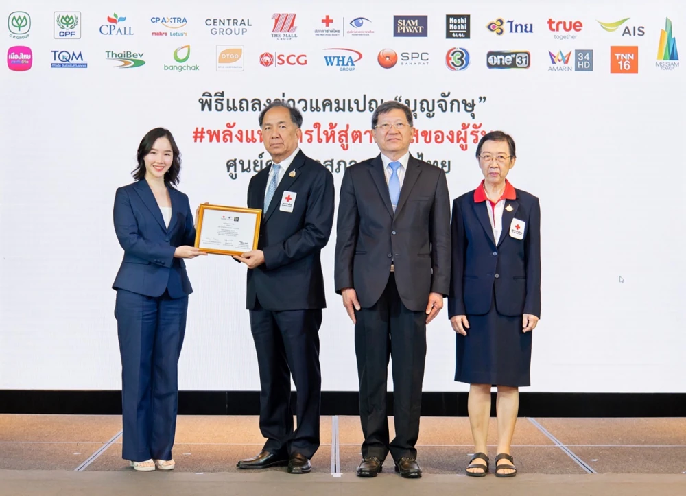 MOSHI Partnership with Thai Red Cross to Support 'Boonya Jak-su' Campaign, Creating New Opportunities for Corneal Disease Patients