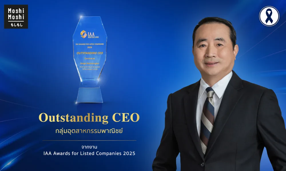 "MOSHI" Wins Outstanding CEO Award at IAA Awards 2025, Reflecting Management Capabilities and Confidence from Analysts and Institutional Investors