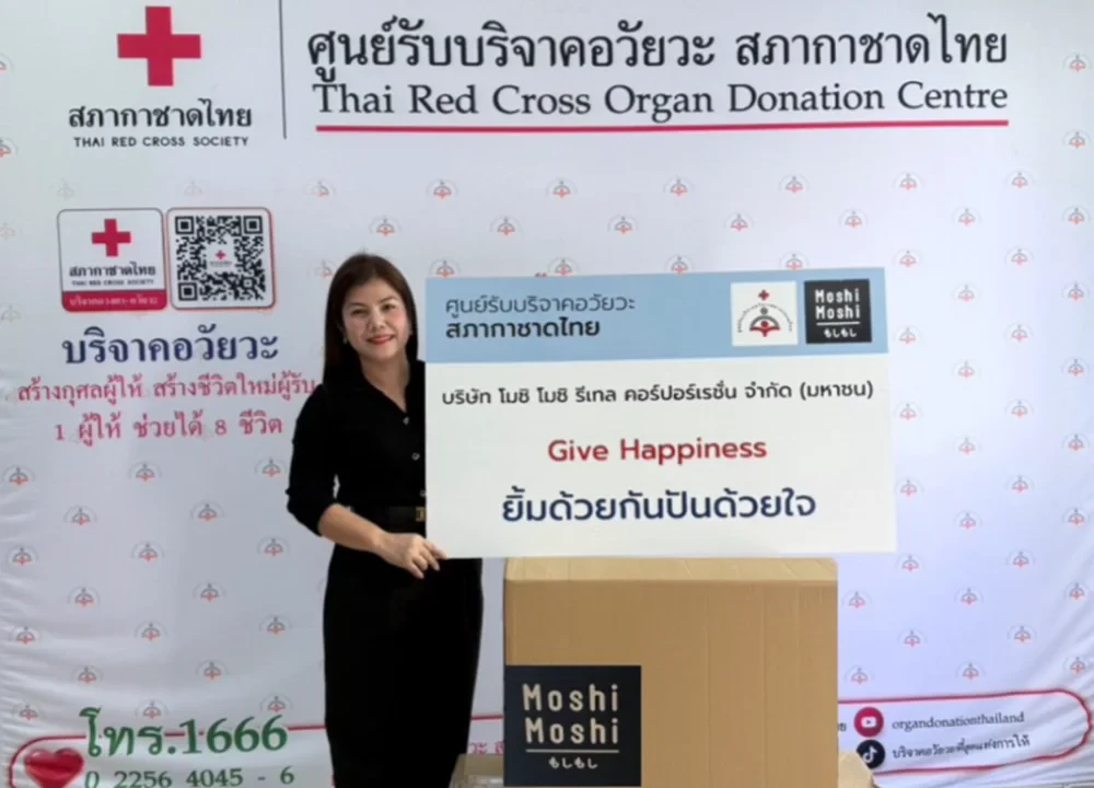 GIVE HAPPINESS Supports Thai Red Cross Organ Donation Center