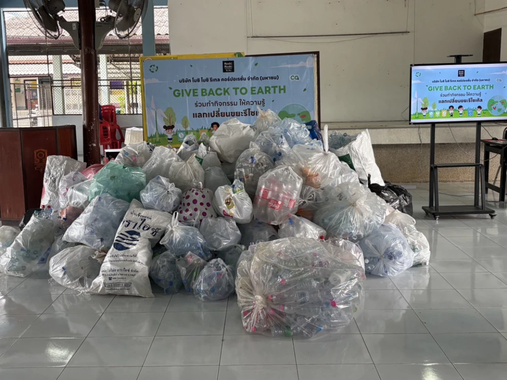 โมชิ โมชิ สานต่อโครงการ "Give Back to Earth" ณ โรงเรียนวัดดีบอน จ.ราชบุรี